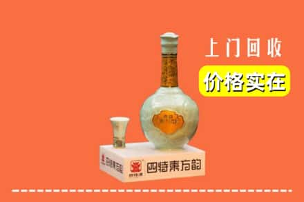 随州回收四特酒