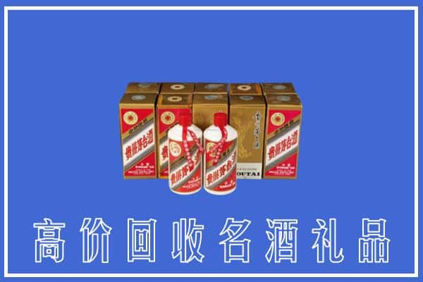 随州回收茅台酒